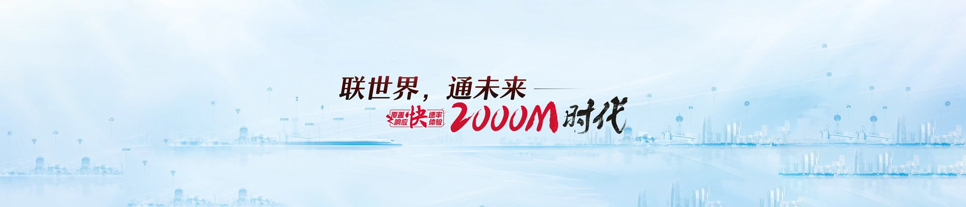陆良县联通宽带