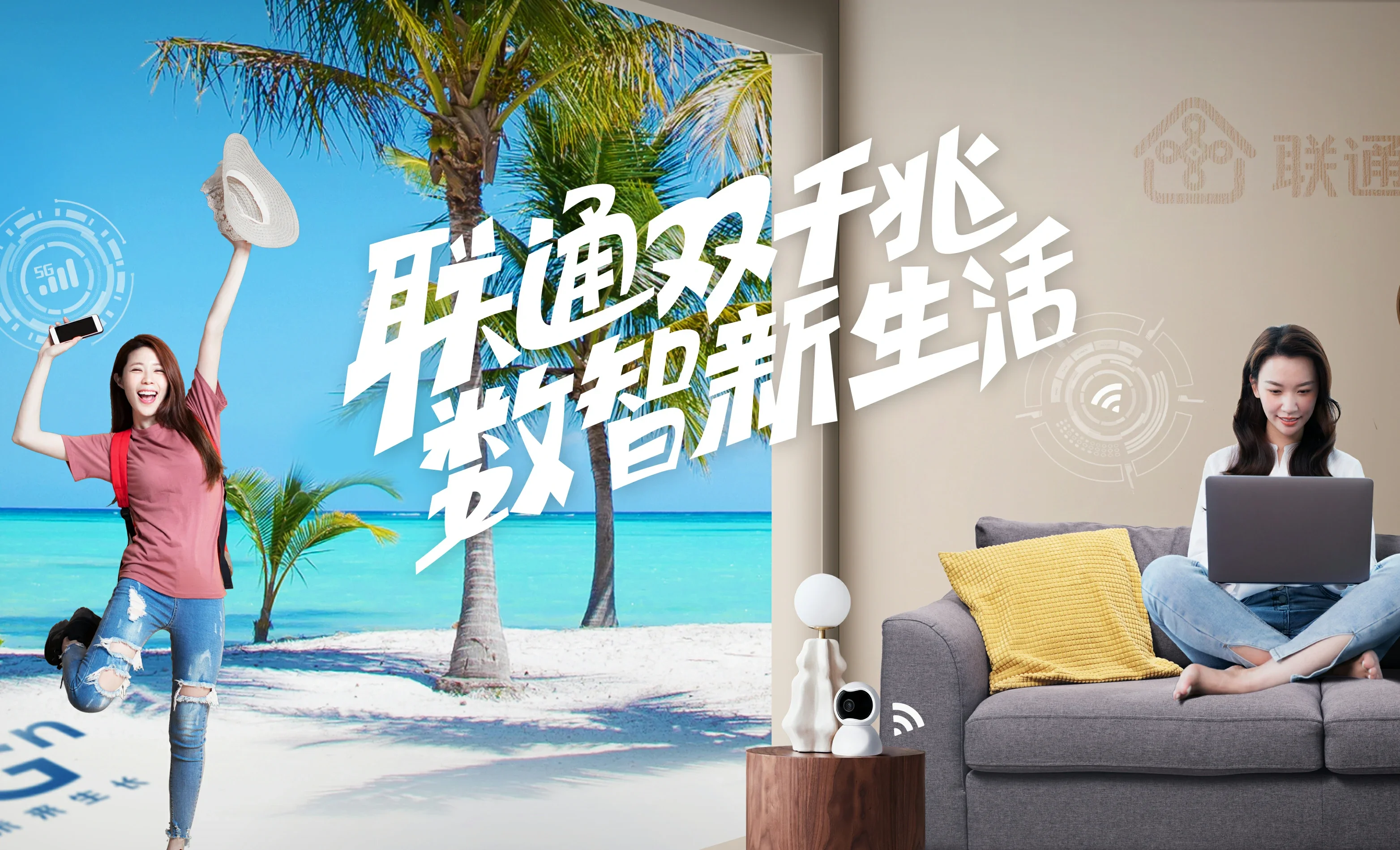 陆良县中国联通